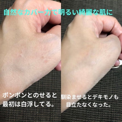 スノービューティー ホワイトニング スキンケアパウダーP2021		/スノービューティー/プレストパウダーを使ったクチコミ(3枚目)