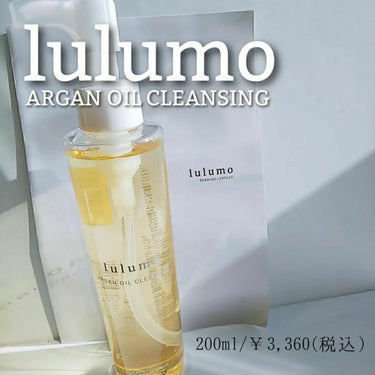 lulumo アルガンオイルクレンジングのクチコミ「アンバサダーをさせて頂いてる
lulumo(@lulumo_official )からアルガンオ.....」（1枚目）