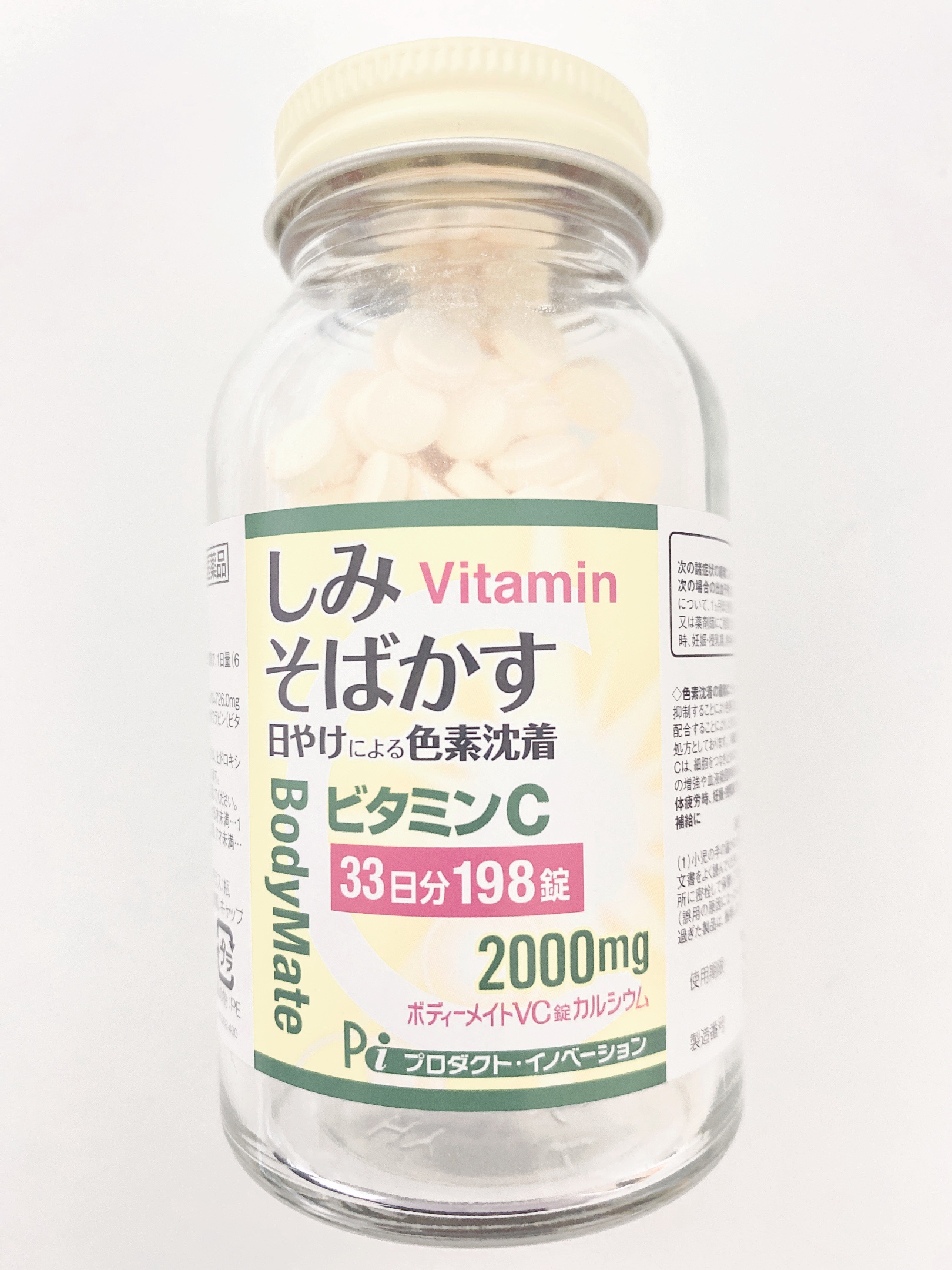 ヒロタミンC錠カルシウム（医薬品）/オール薬品工業/その他を使ったクチコミ（1枚目）