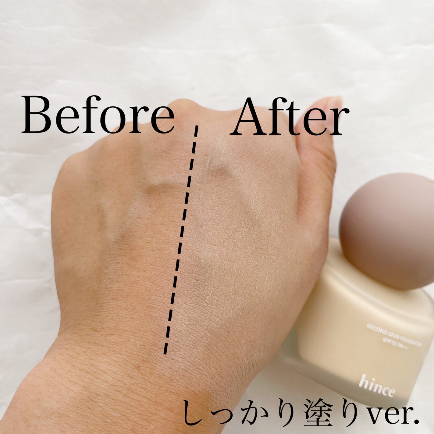 セカンドスキンファンデーション/hince/リキッドファンデーションを使ったクチコミ(7枚目)