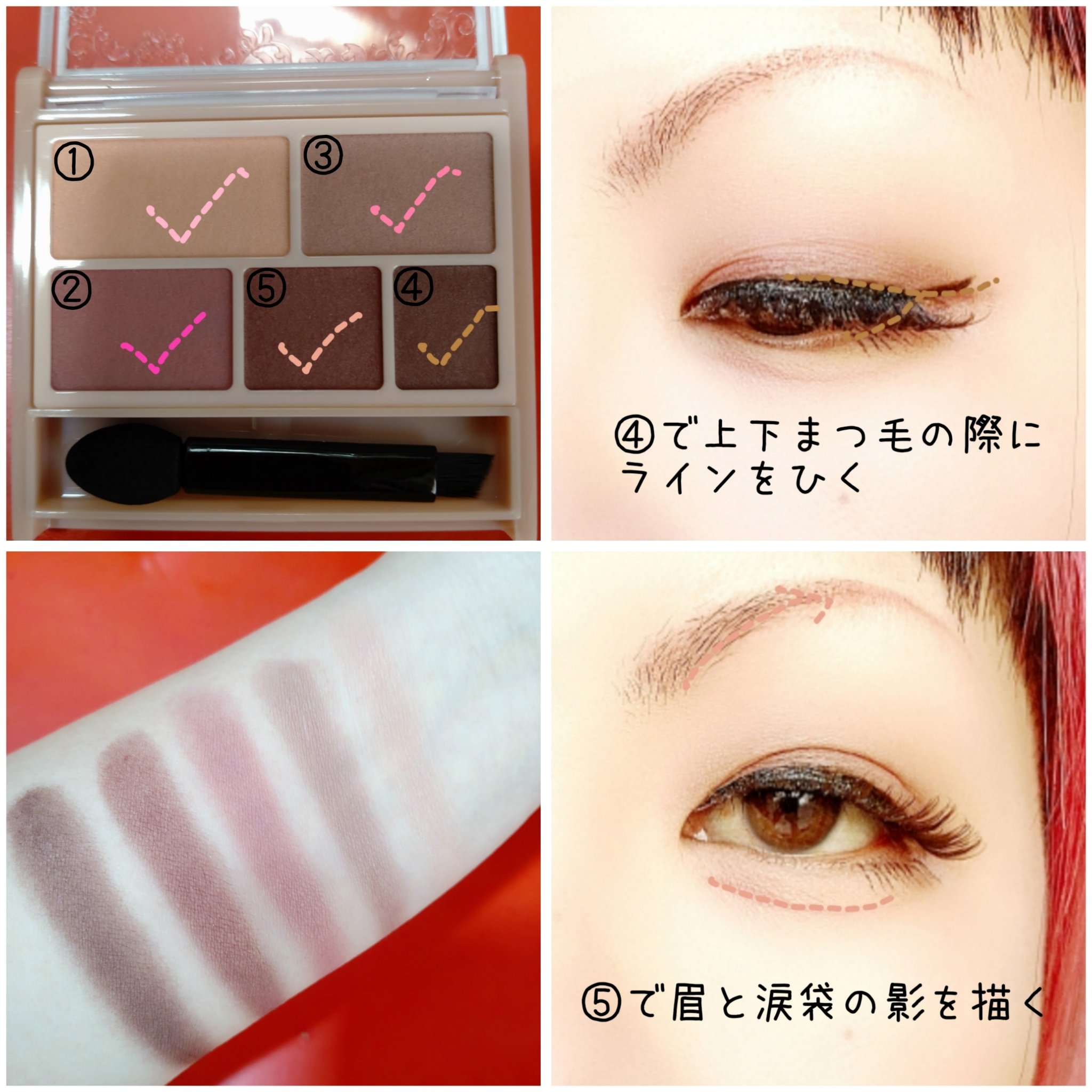 パーフェクトマルチアイズ/キャンメイク/アイシャドウパレットを使ったクチコミ（3枚目）