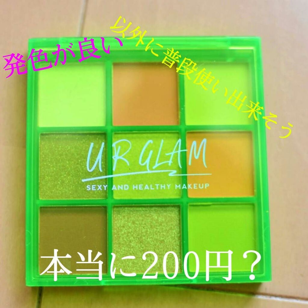 UR GLAM BLOOMING EYE COLOR PALETTE/U R GLAM/アイシャドウパレットを使ったクチコミ(1枚目)