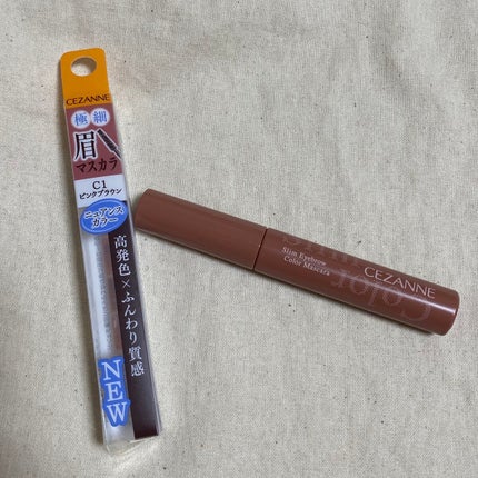 極細アイブロウマスカラ/CEZANNE/眉マスカラを使ったクチコミ(2枚目)