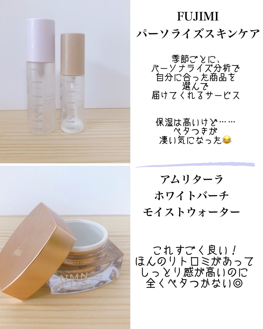 海藻 シルキー ヘア スプレー/ラサーナ/ヘアスプレーを使ったクチコミ（3枚目）