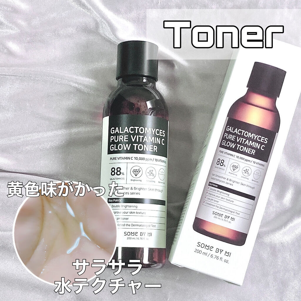ガラクトミセスピュアビタミンCグロートナー/SOME BY MI/化粧水を使ったクチコミ（2枚目）