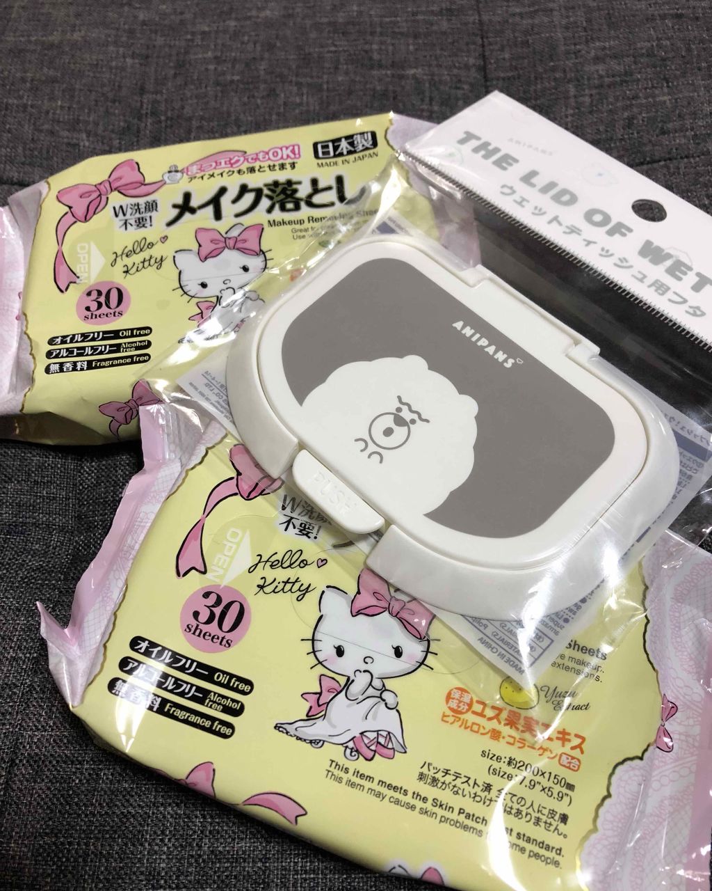 メイク落としのクレンジングティッシュ/DAISO/クレンジングシートを使ったクチコミ(1枚目)