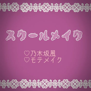 【旧品】パウダーチークス/キャンメイク/パウダーチークを使ったクチコミ（1枚目）