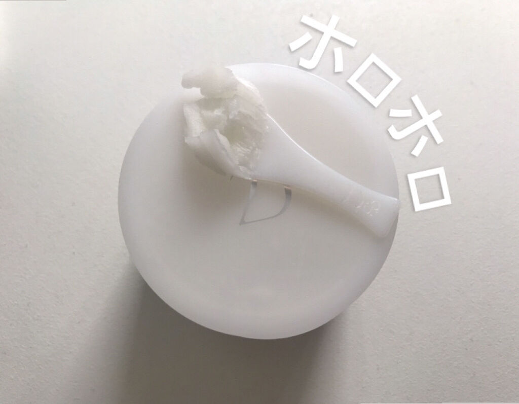 夢みるバーム 海泥スムースモイスチャー/ロゼット/クレンジングバームを使ったクチコミ（3枚目）