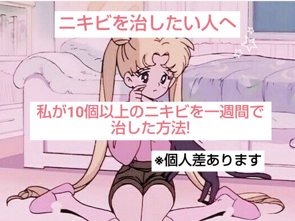 DHC マルチビタミン/DHC/美容サプリメントを使ったクチコミ(1枚目)