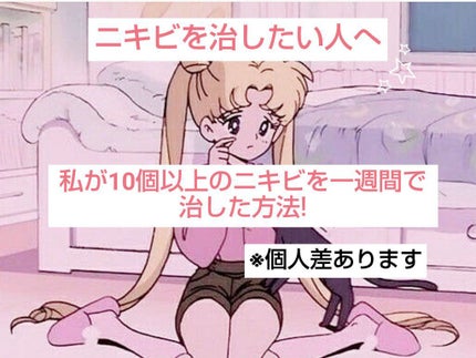 DHC マルチビタミン/DHC/美容サプリメントを使ったクチコミ(1枚目)