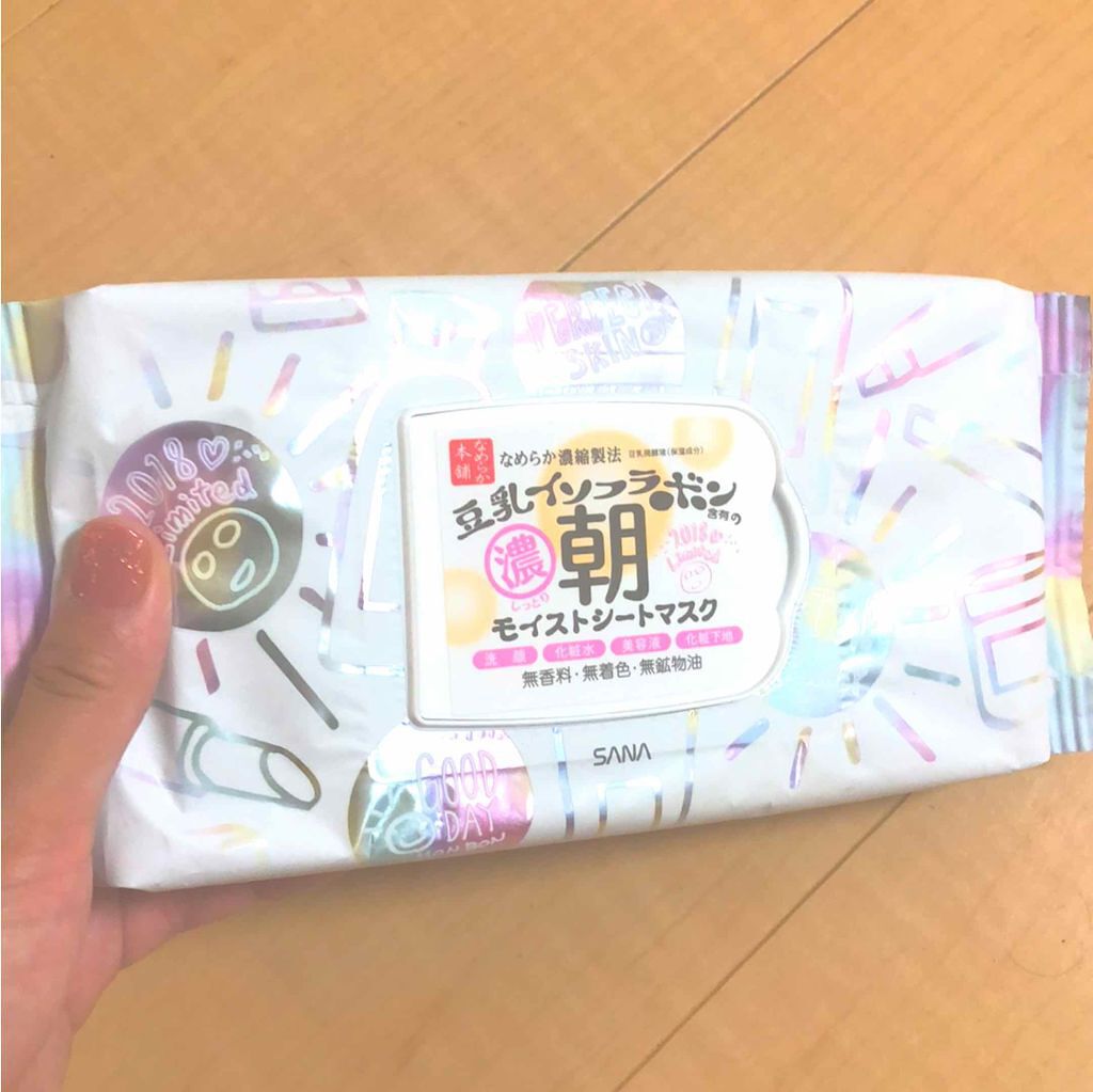 朝用モイストシートマスク/なめらか本舗/シートマスク・パックを使ったクチコミ（1枚目）