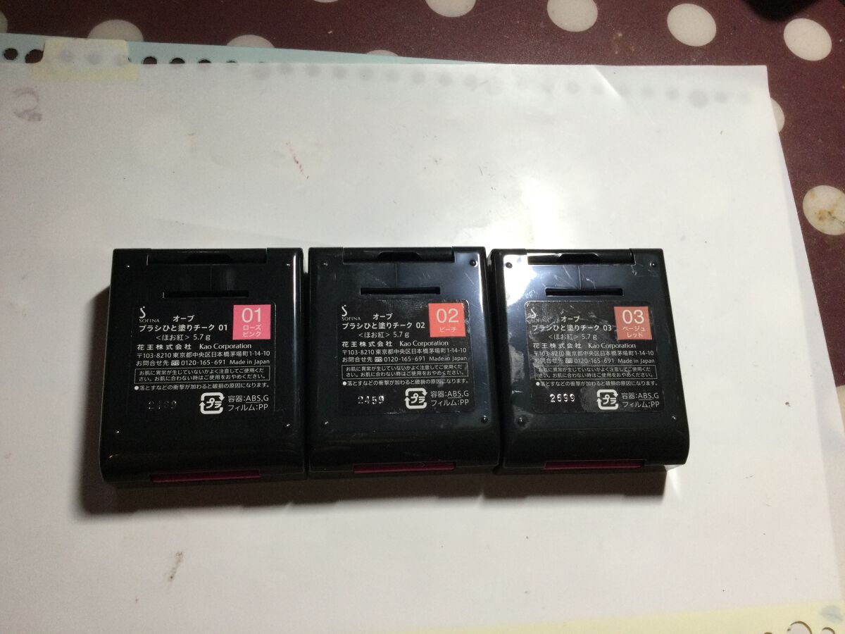 ブラシひと塗りチーク/AUBE/パウダーチークを使ったクチコミ(3枚目)