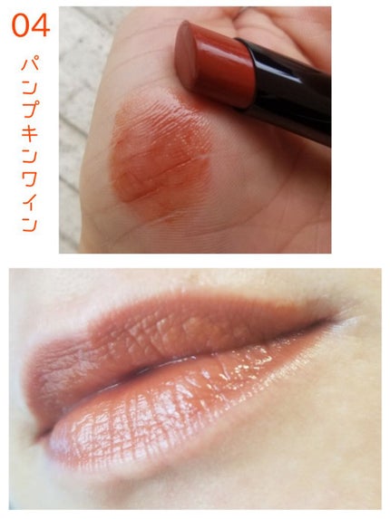 ケイト リップモンスター/KATE/口紅を使ったクチコミ(4枚目)