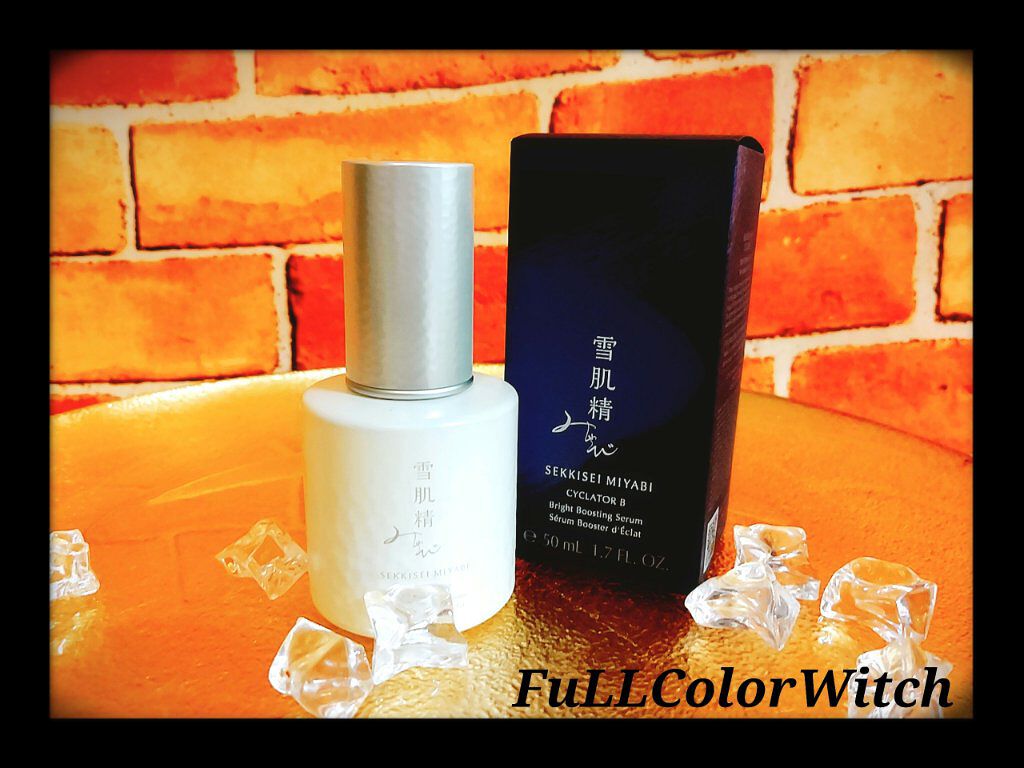 サイクレイター Ｂ/雪肌精みやび/美容液を使ったクチコミ（1枚目）