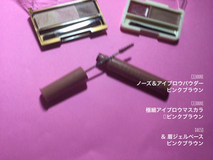 ノーズ&アイブロウパウダー/CEZANNE/パウダーアイブロウを使ったクチコミ(5枚目)