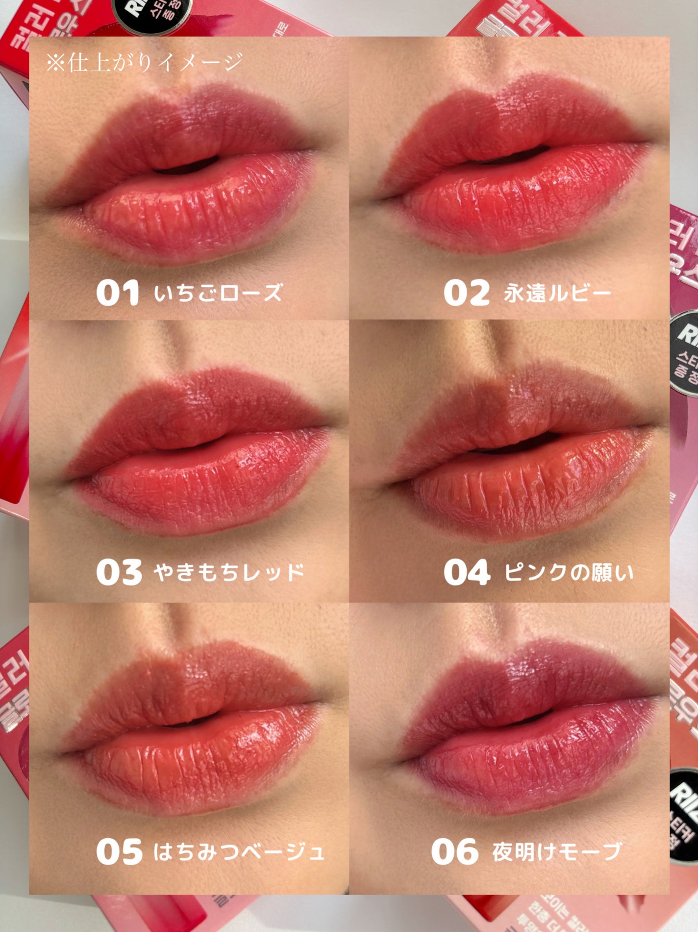 カラーラスティンググロウスティック/ETUDE/口紅を使ったクチコミ(2枚目)