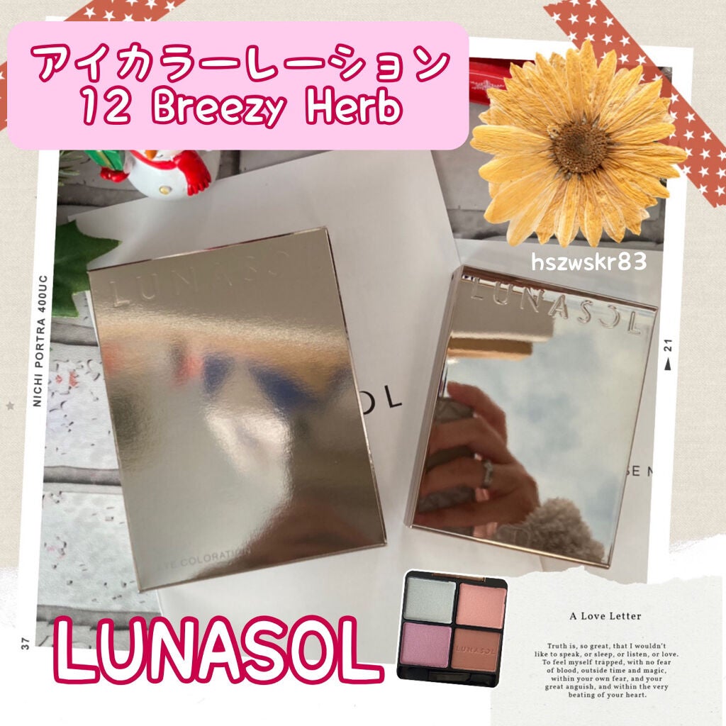 アイカラーレーション/LUNASOL/アイシャドウパレットを使ったクチコミ(1枚目)