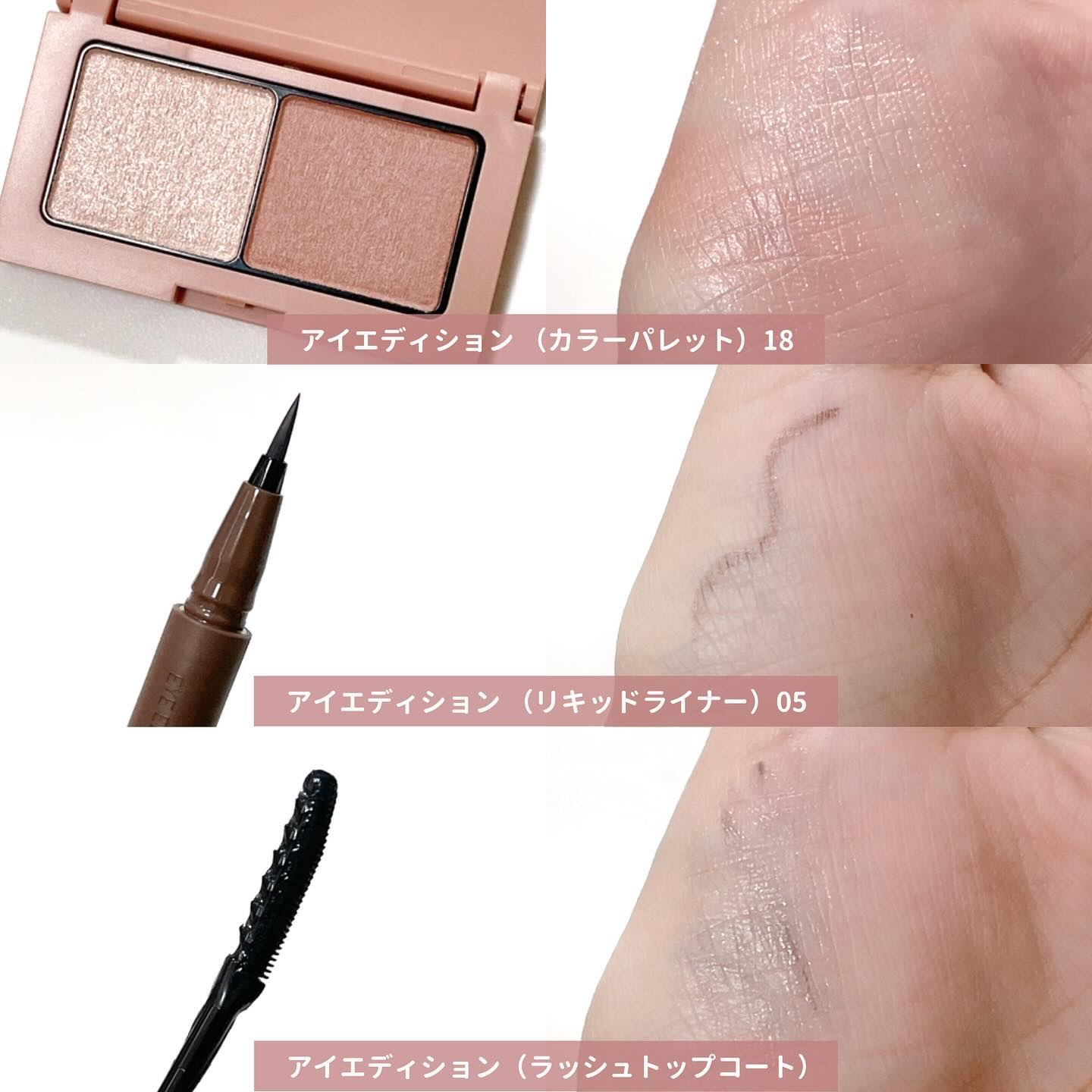 エテュセ アイエディション(リキッドライナー)/ettusais/リキッドアイライナーを使ったクチコミ（2枚目）