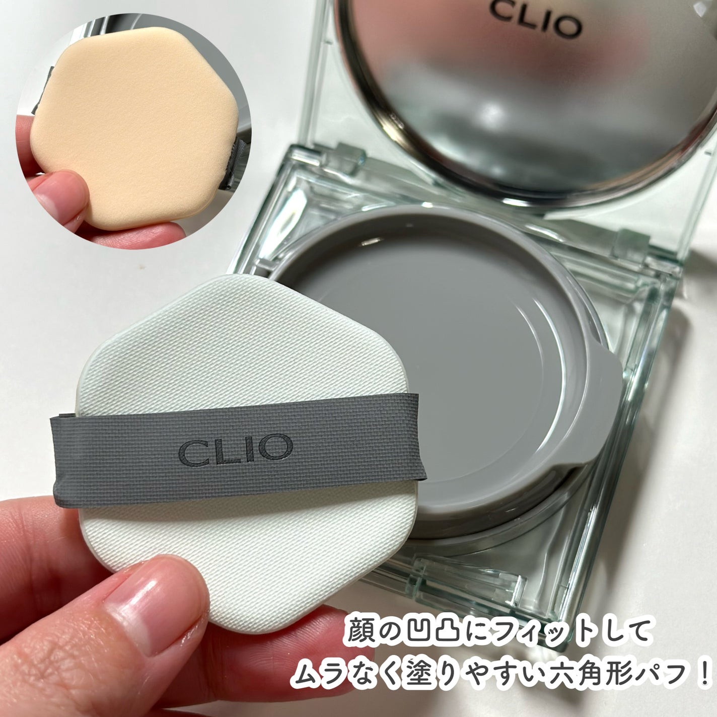 クリオ キル カバー スキン フィクサー クッション/CLIO/クッションファンデーションを使ったクチコミ(3枚目)
