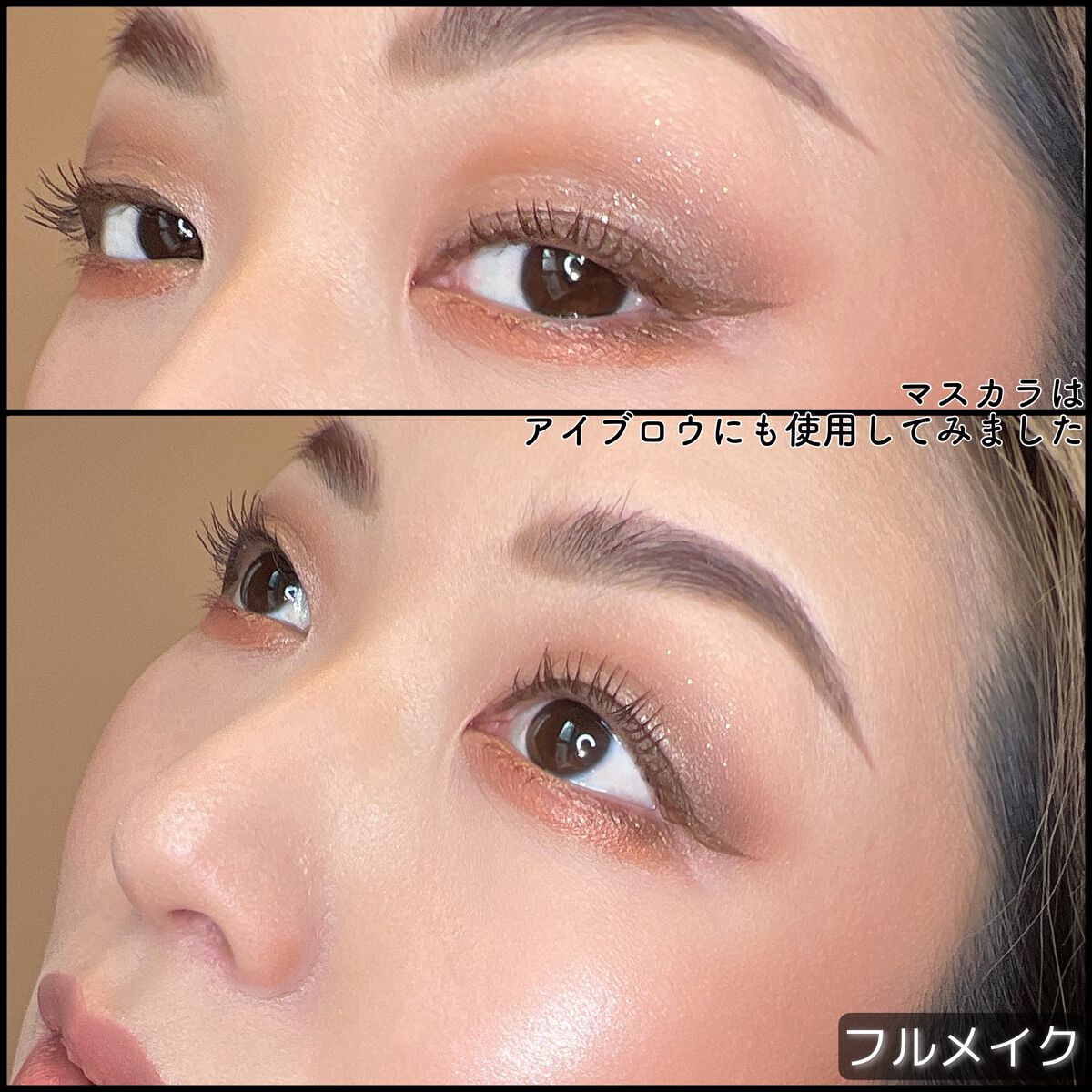 CYQ MASCARA DE LINER/CYQ/マスカラを使ったクチコミ(5枚目)