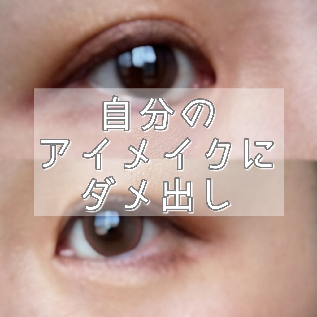 モダンアイシャドウ イタルプリズム/MISSHA/単色アイシャドウを使ったクチコミ（1枚目）