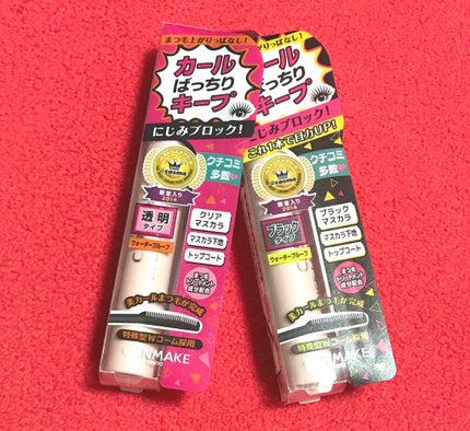 クイックラッシュカーラー/キャンメイク/マスカラ下地を使ったクチコミ(1枚目)