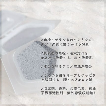 ディープクリア洗顔パウダー/ファンケル/洗顔パウダーを使ったクチコミ(2枚目)