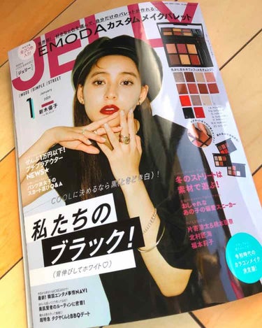 JELLY 2020年1月号/JELLY/雑誌を使ったクチコミ（1枚目）