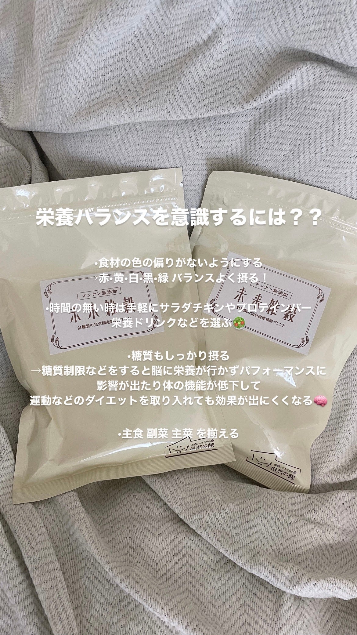 ゐる on LIPS 「【ダイエット】スペック120超🤍綺麗な痩せ方🤍ダイエットで大切..」(3枚目)