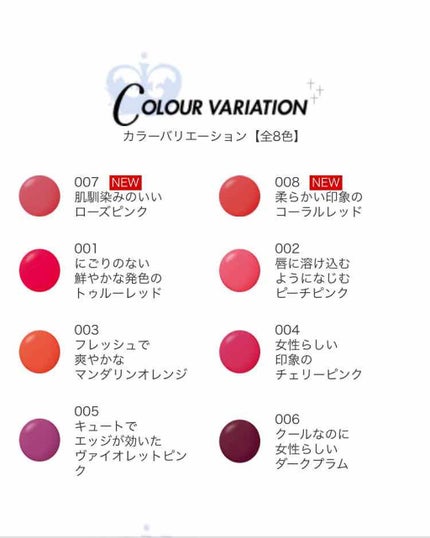 ラスティングフィニッシュ ティントリップ/リンメル ロンドン/リップティントを使ったクチコミ(4枚目)