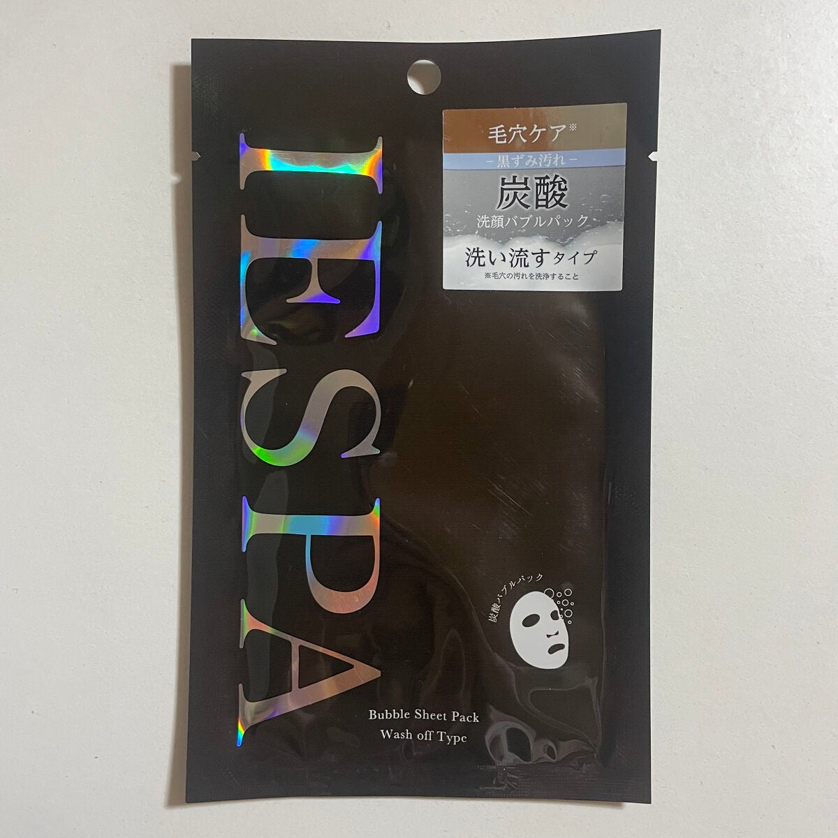 炭酸バブルパック(洗い流すタイプ)/イエスパ/洗い流すパック・マスクを使ったクチコミ(2枚目)