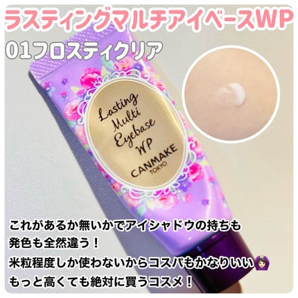 クリームチーク/キャンメイク/ジェル・クリームチークを使ったクチコミ(4枚目)