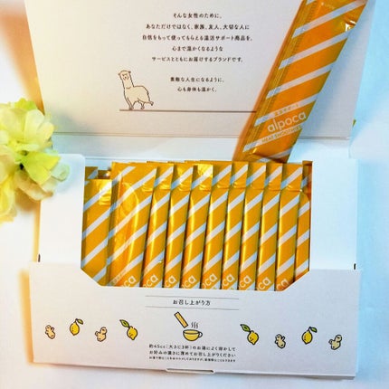 ヒートスムージー/アルポカ/スムージーを使ったクチコミ(2枚目)