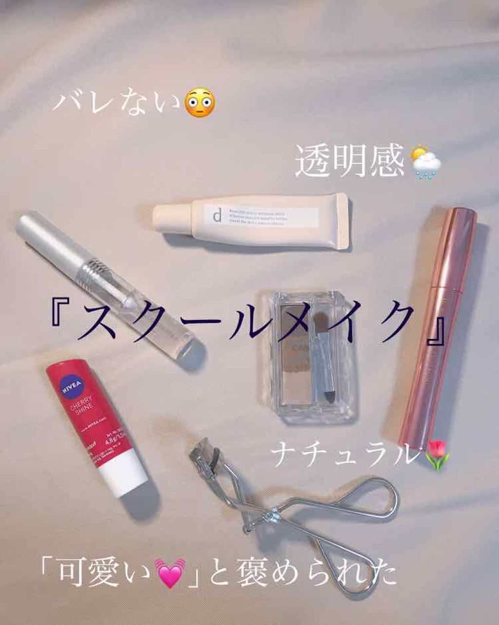 ミックスアイブロウ/キャンメイク/パウダーアイブロウを使ったクチコミ(1枚目)