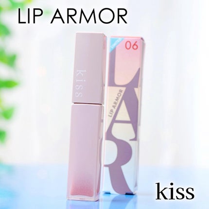 リップアーマーⅩ X06 欲張りサングリア/KiSS/口紅を使ったクチコミ(2枚目)