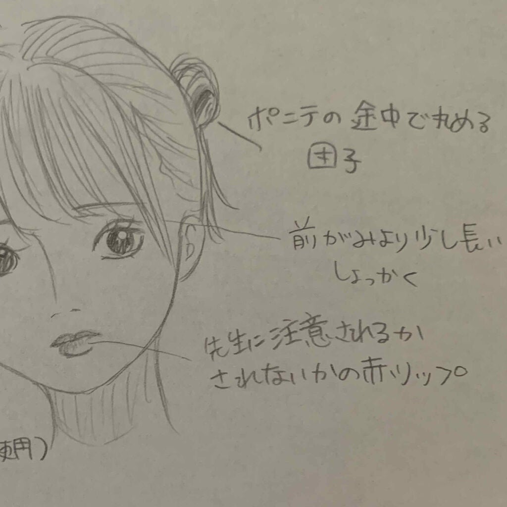 薬用洗顔フォーム/スキンライフ/洗顔フォームを使ったクチコミ(3枚目)