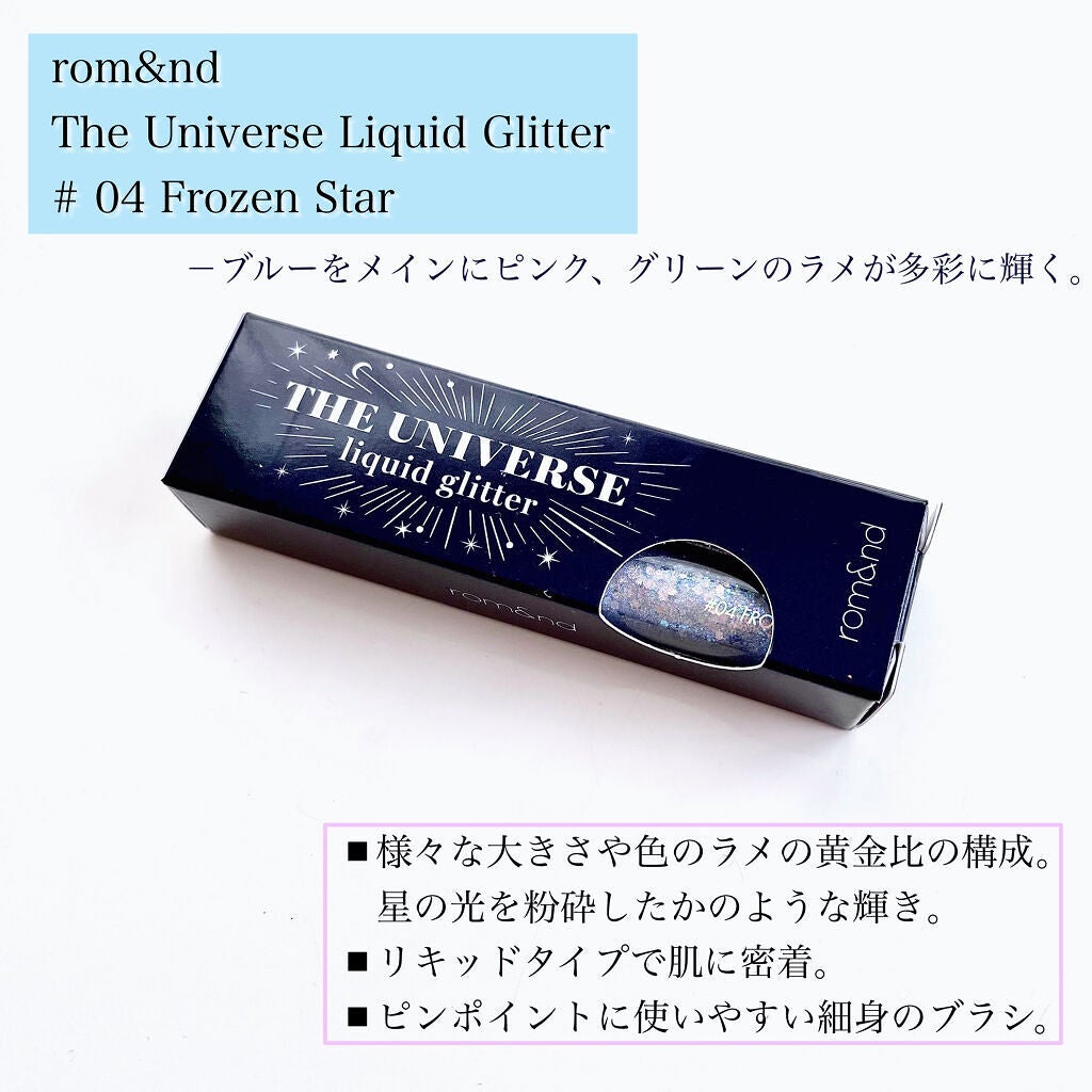 リキッド グリッター シャドウ/rom&nd/グリッターを使ったクチコミ(2枚目)