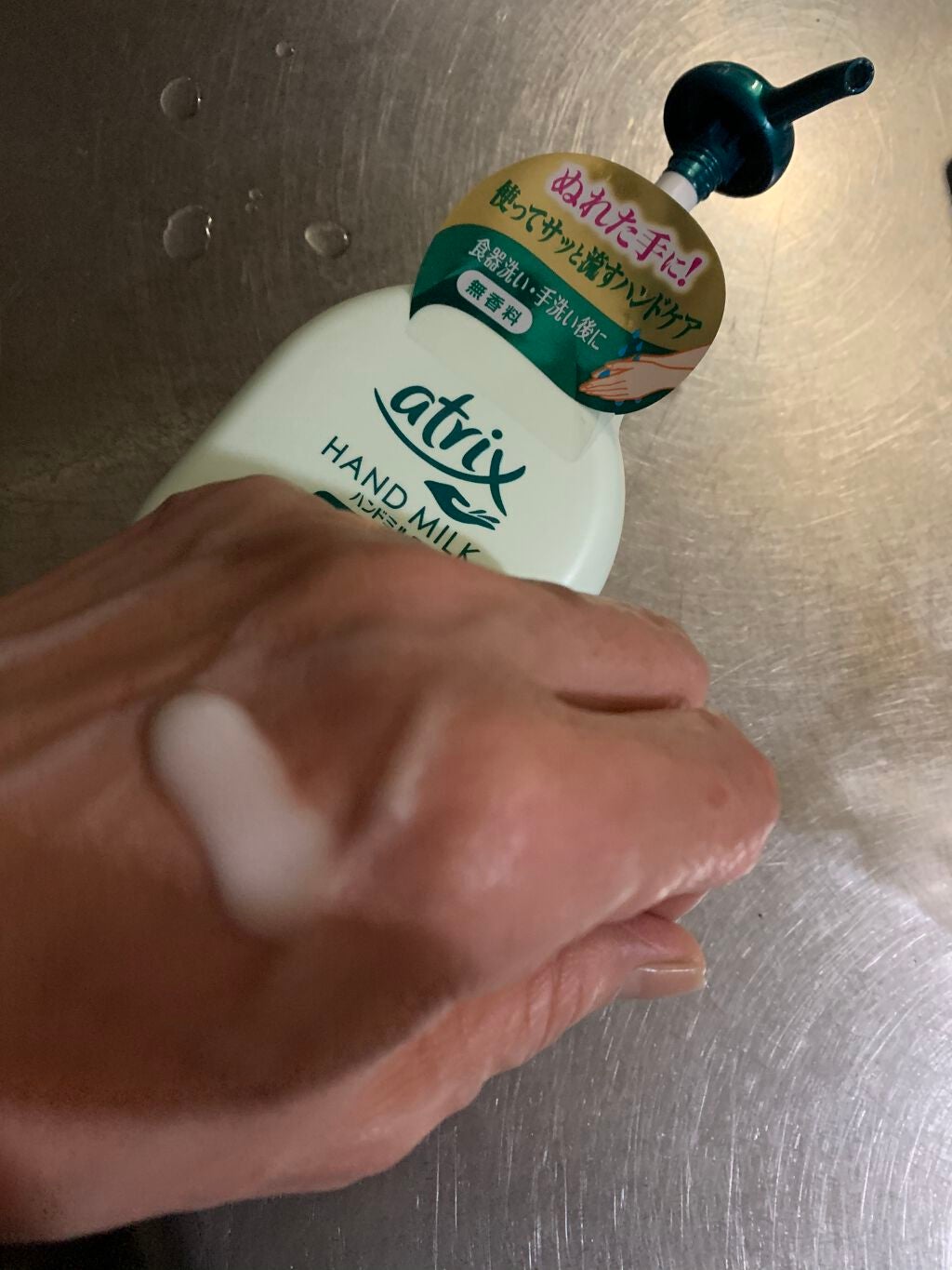 ハンドミルク/アトリックス/ハンドクリームを使ったクチコミ(2枚目)