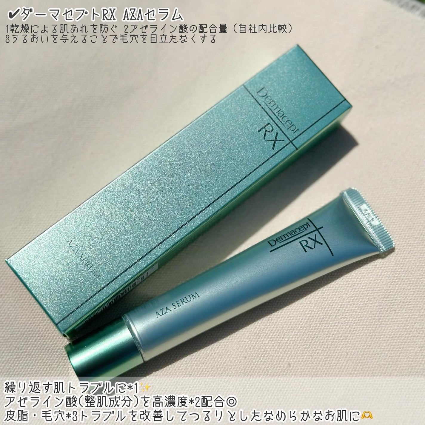 ダーマセプトRX AZAセラム/ダーマセプトRX/美容液を使ったクチコミ(2枚目)