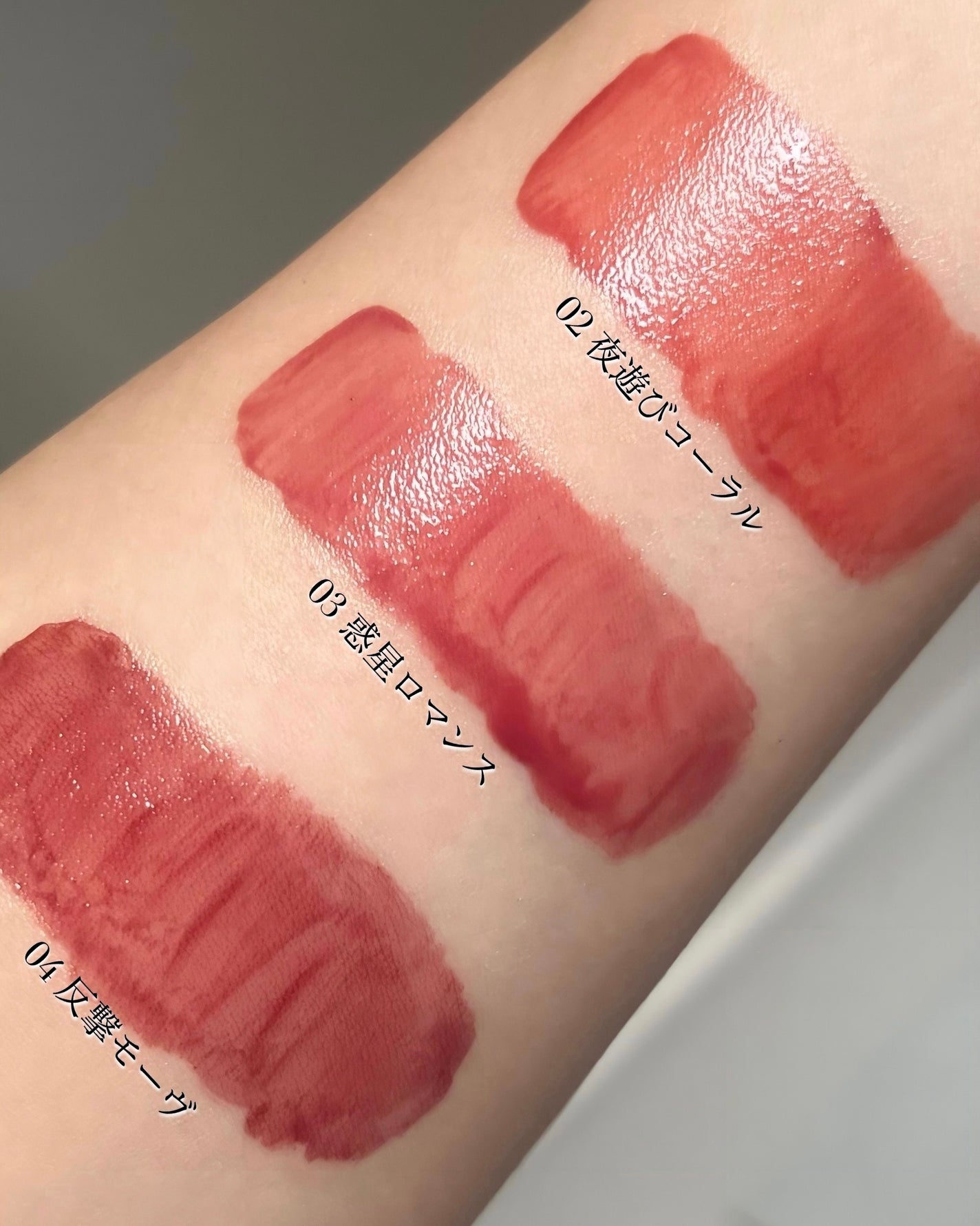 Chie on LIPS 「プチプラでこのクオリティは買い!塗りたてのキレイさ持続ティント..」(5枚目)