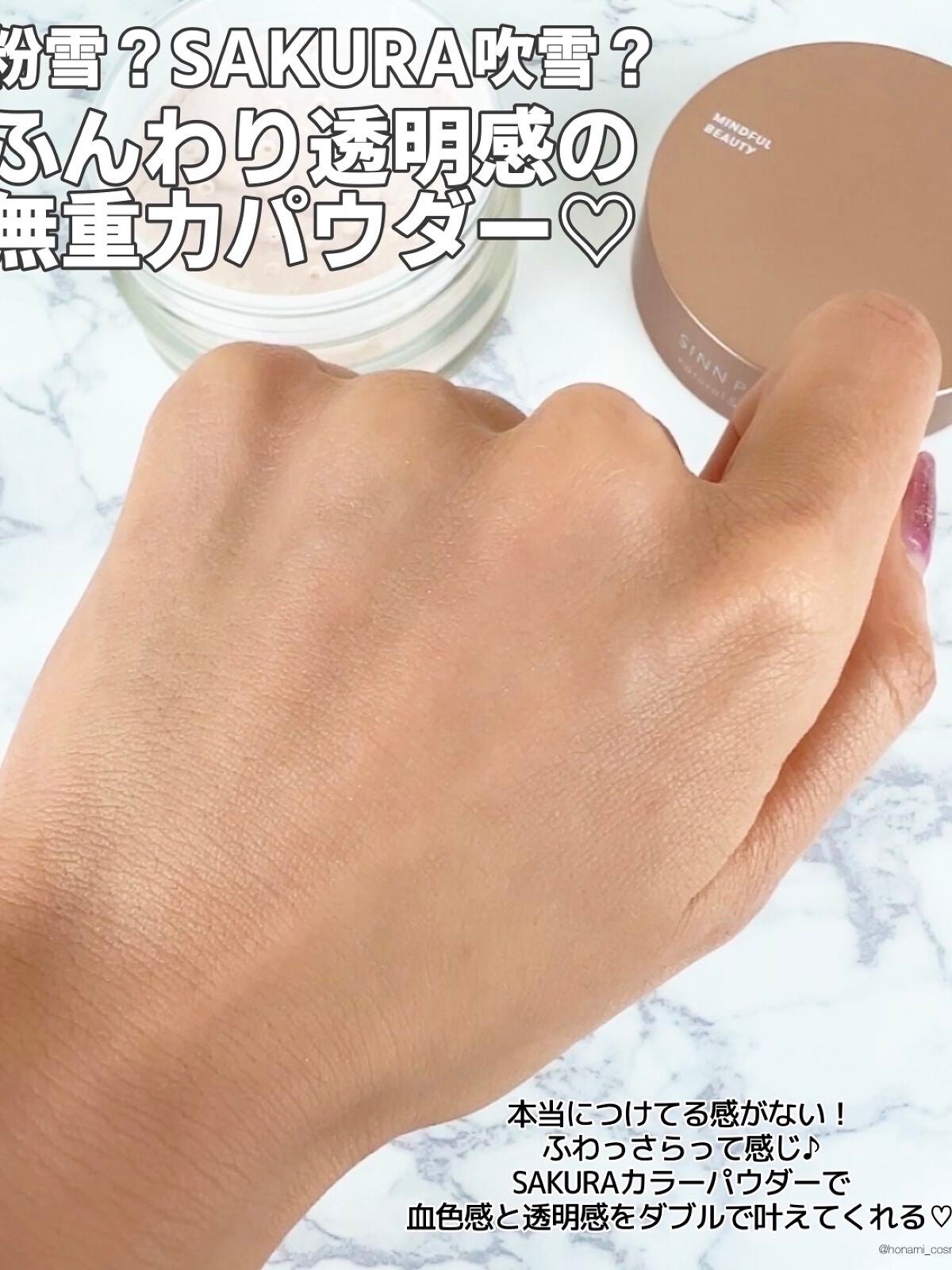 アンビシャス ビューティーセラムファンデーション/SINN PURETÉ/リキッドファンデーションを使ったクチコミ(7枚目)