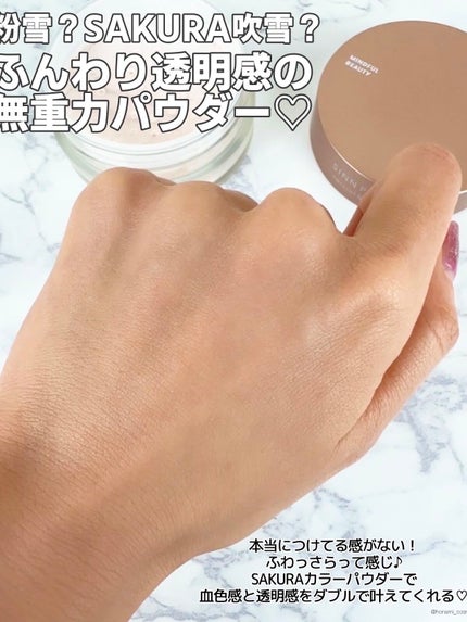 アンビシャス ビューティーセラムファンデーション/SINN PURETÉ/リキッドファンデーションを使ったクチコミ(7枚目)