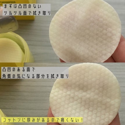 グリーンタンジェリン ビタCダークスポットケアパッド/goodal/トナーパッドを使ったクチコミ(4枚目)