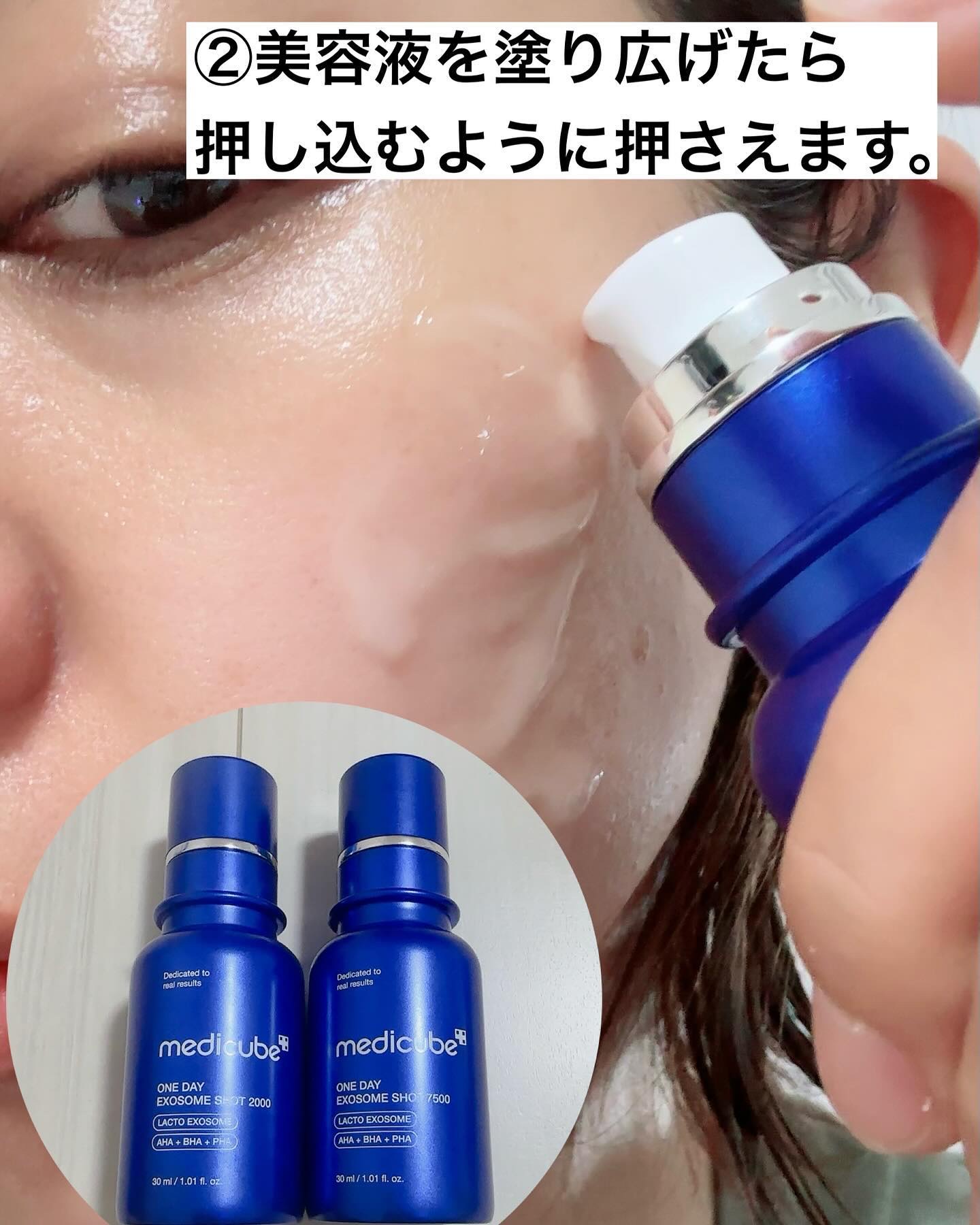 MEDICUBEのスキンケア・基礎化粧品 ゼロ毛穴1DAYセラム＆ゼロ毛穴1DAY