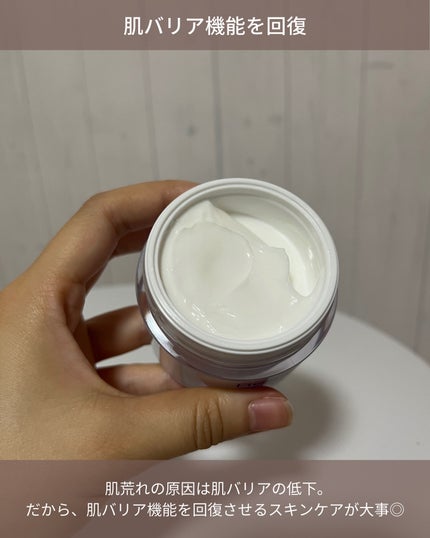 リアルバリア エクストリームクリーム オリジナル/Real Barrier/フェイスクリームを使ったクチコミ(4枚目)