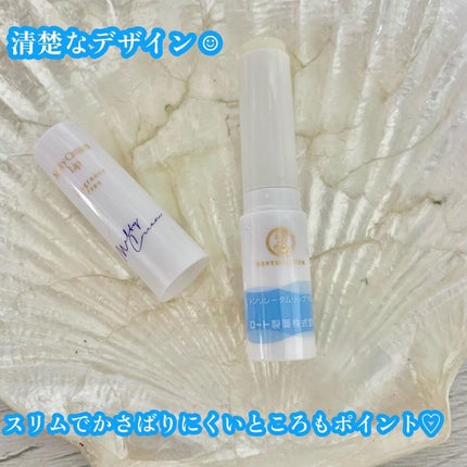 メルティクリームリップ/メンソレータム/リップクリームを使ったクチコミ(2枚目)