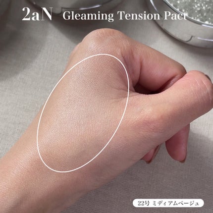 グリーミングテンションパクト/2aN/クリーム・エマルジョンファンデーションを使ったクチコミ(6枚目)