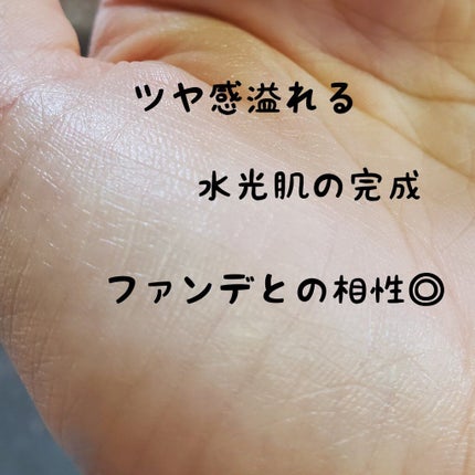 ウォータースプラッシュシカトーンアップクリーム/espoir/化粧下地を使ったクチコミ(3枚目)