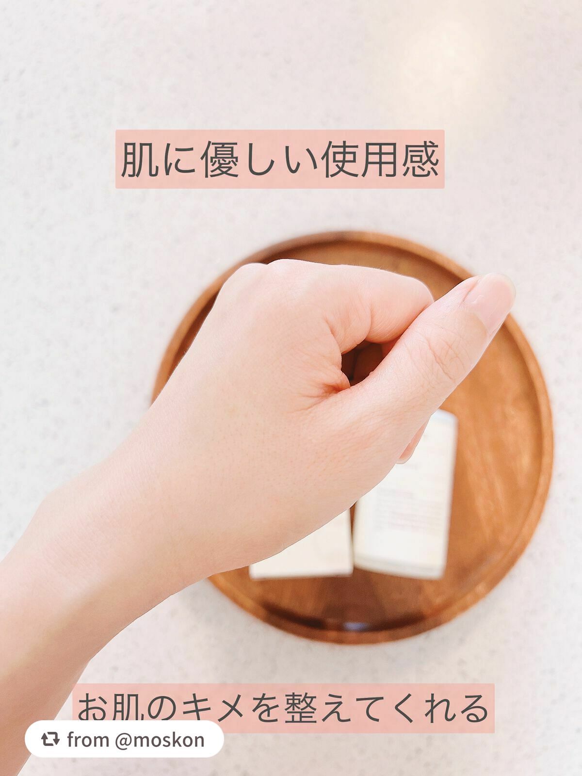 フェイシャルマイルドピーリング/primera/ピーリングを使ったクチコミ(4枚目)