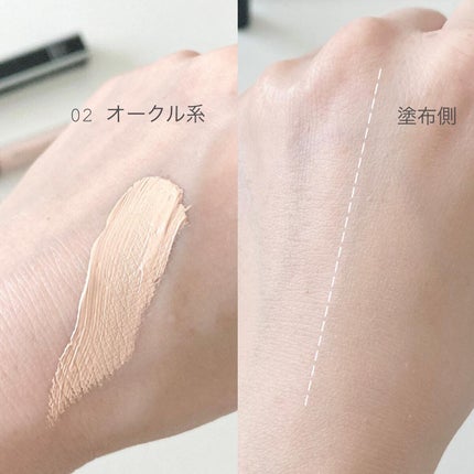 デザイニング コンシーラー/ブリリアージュ/リキッドコンシーラーを使ったクチコミ(5枚目)